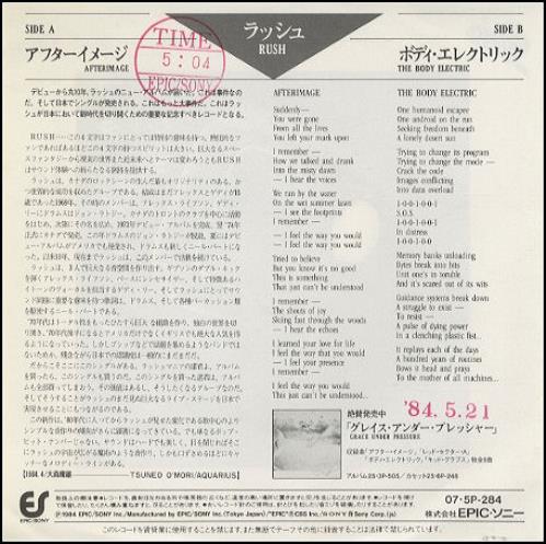 Rush Afterimage 7" vinyl single (7 inch record / 45) Japanese RUS07AF21737