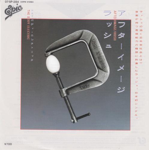 Rush Afterimage 7" vinyl single (7 inch record / 45) Japanese RUS07AF368149