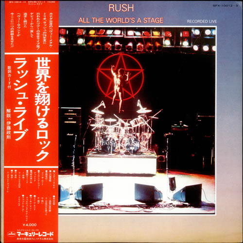 Rush All The World's A Stage 2-LP vinyl record set (Double LP Album) Japanese RUS2LAL522133