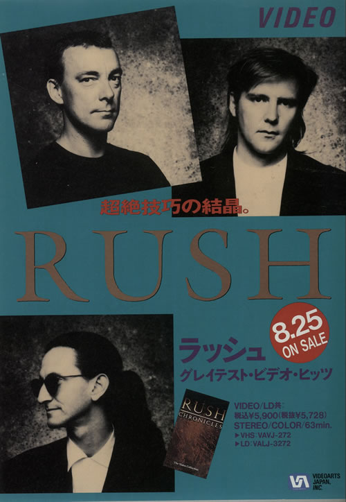 Rush Chronicles handbill Japanese RUSHBCH640164