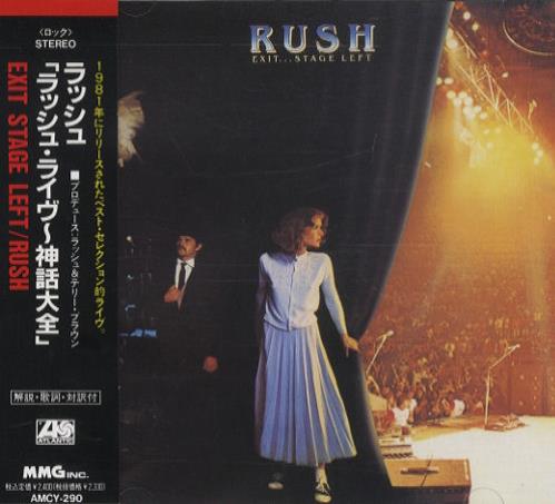 Rush Exit Stage Left CD album (CDLP) Japanese RUSCDEX432411