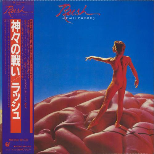 Rush Hemispheres + Obi vinyl LP album (LP record) Japanese RUSLPHE75170