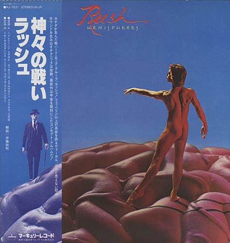 Rush Hemispheres vinyl LP album (LP record) Japanese RUSLPHE403226