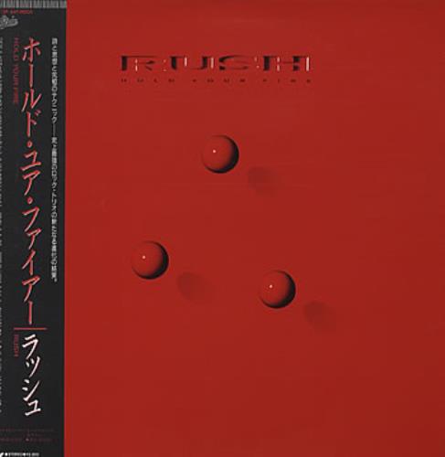 Rush Hold Your Fire vinyl LP album (LP record) Japanese RUSLPHO185315