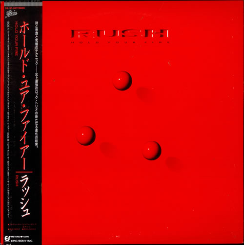 Rush Hold Your Fire vinyl LP album (LP record) Japanese RUSLPHO243780