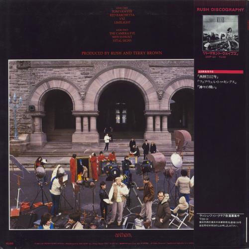Rush Moving Pictures - EX vinyl LP album (LP record) Japanese RUSLPMO803164