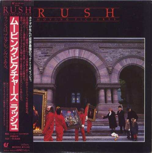 Rush Moving Pictures vinyl LP album (LP record) Japanese RUSLPMO164228