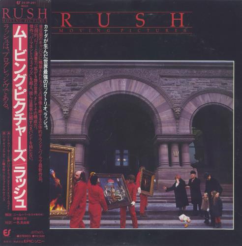 Rush Moving Pictures vinyl LP album (LP record) Japanese RUSLPMO833336