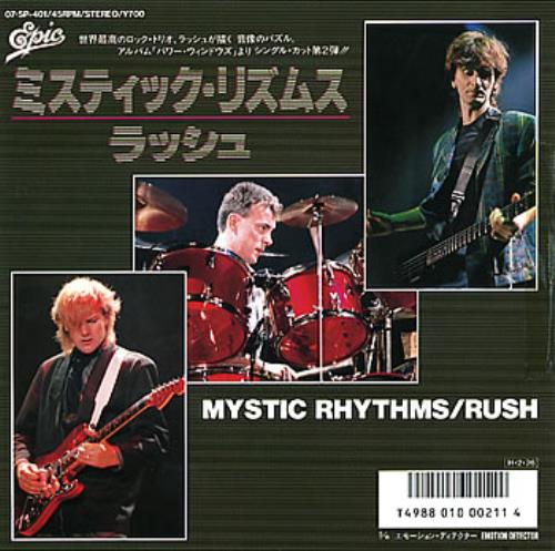 Rush Mystic Rhythms 7" vinyl single (7 inch record / 45) Japanese RUS07MY305160