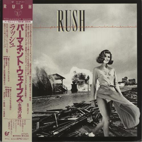 Rush Permanent Waves - WOS vinyl LP album (LP record) Japanese RUSLPPE680953