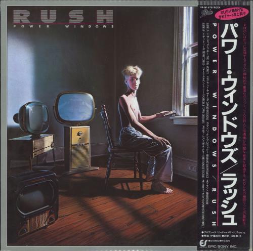 Rush Power Windows + Obi - Sealed vinyl LP album (LP record) Japanese RUSLPPO798934