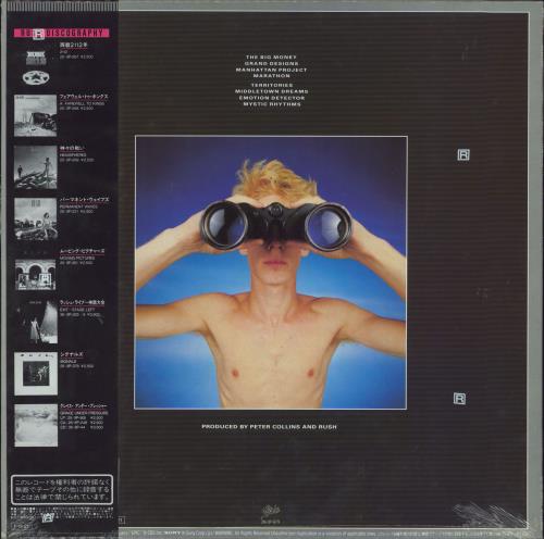 Rush Power Windows + Obi - Sealed vinyl LP album (LP record) Japanese RUSLPPO798934