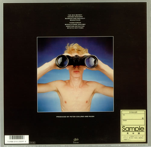 Rush Power Windows vinyl LP album (LP record) Japanese RUSLPPO258183