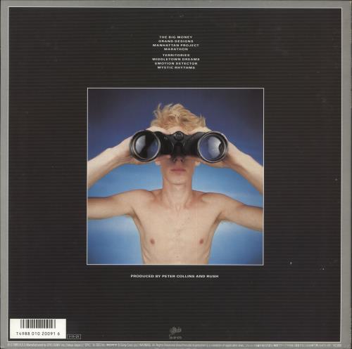 Rush Power Windows vinyl LP album (LP record) Japanese RUSLPPO740744