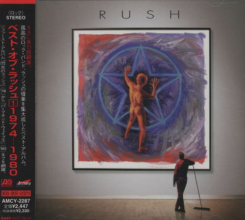 Rush Retrospective I 1974-1980 CD album (CDLP) Japanese RUSCDRE433541