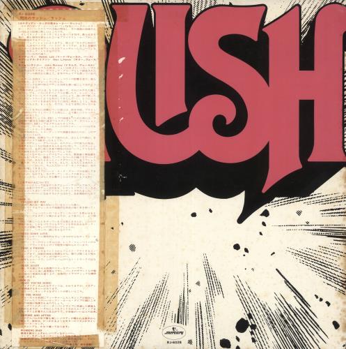 Rush Rush vinyl LP album (LP record) Japanese RUSLPRU740746