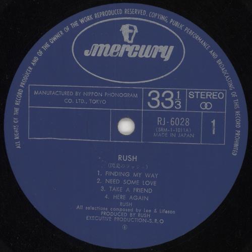 Rush Rush vinyl LP album (LP record) Japanese RUSLPRU740746