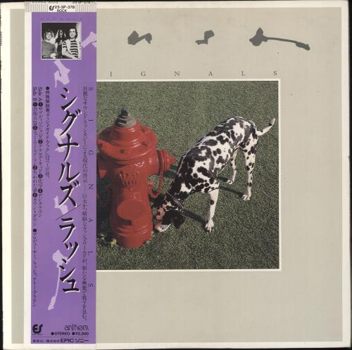 Rush Signals + Obi vinyl LP album (LP record) Japanese RUSLPSI163446