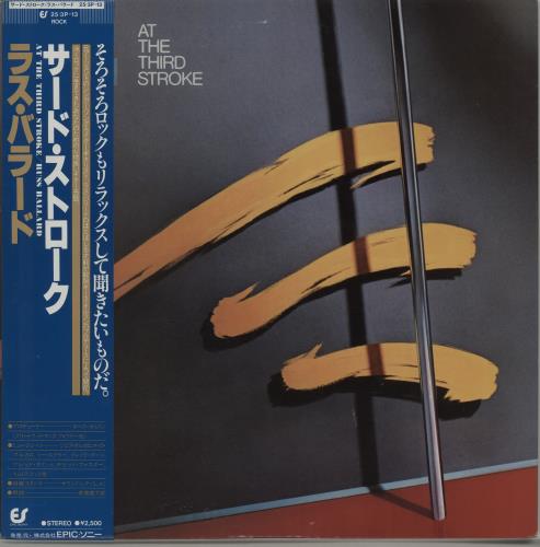 Russ Ballard At The Third Stroke vinyl LP album (LP record) Japanese RBALPAT647261