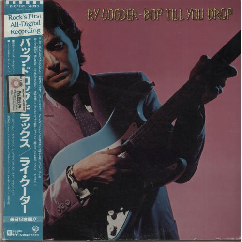 Ry Cooder Bop Till You Drop - EX vinyl LP album (LP record) Japanese RYCLPBO645329