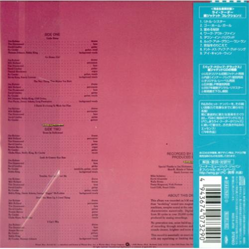 Ry Cooder Bop Till You Drop CD album (CDLP) Japanese RYCCDBO405407