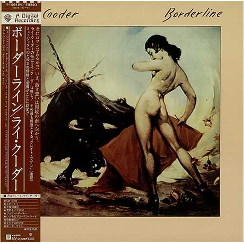 Ry Cooder Borderline vinyl LP album (LP record) Japanese RYCLPBO203707