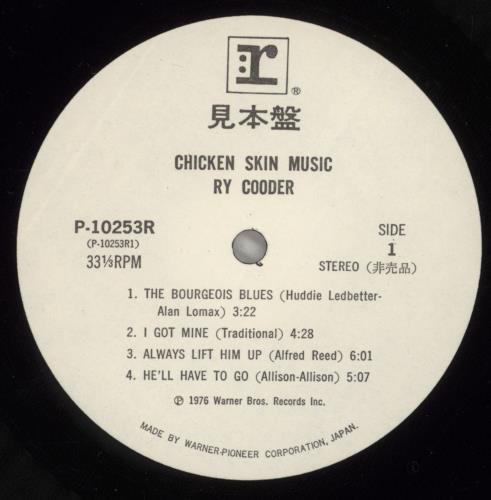 Ry Cooder Chicken Skin Music vinyl LP album (LP record) Japanese RYCLPCH137705