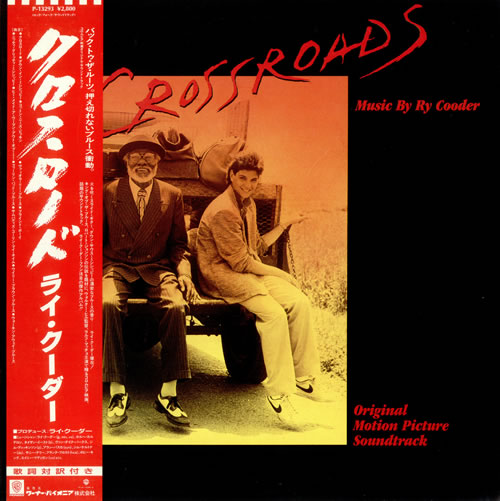Ry Cooder Crossroads vinyl LP album (LP record) Japanese RYCLPCR494348