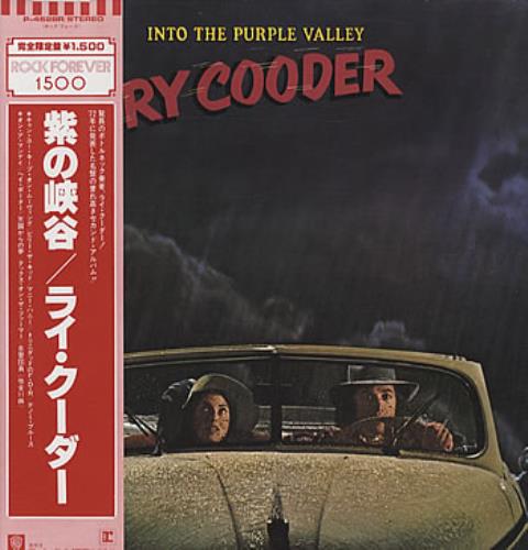 Ry Cooder Into The Purple Valley vinyl LP album (LP record) Japanese RYCLPIN306881