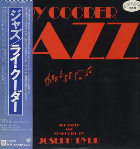 Ry Cooder Jazz vinyl LP album (LP record) Japanese RYCLPJA138067