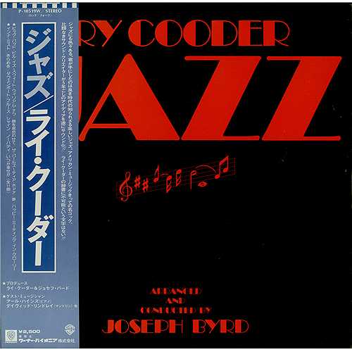 Ry Cooder Jazz vinyl LP album (LP record) Japanese RYCLPJA407006