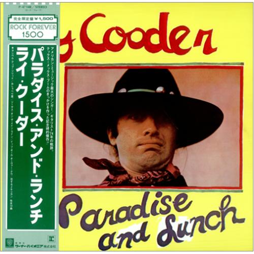 Ry Cooder Paradise And Lunch vinyl LP album (LP record) Japanese RYCLPPA424350