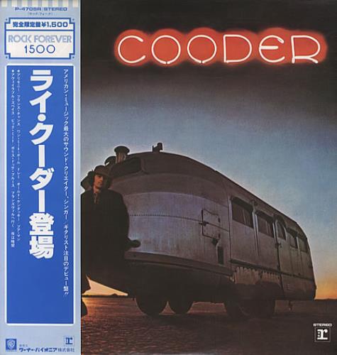 Ry Cooder Ry Cooder vinyl LP album (LP record) Japanese RYCLPRY343432