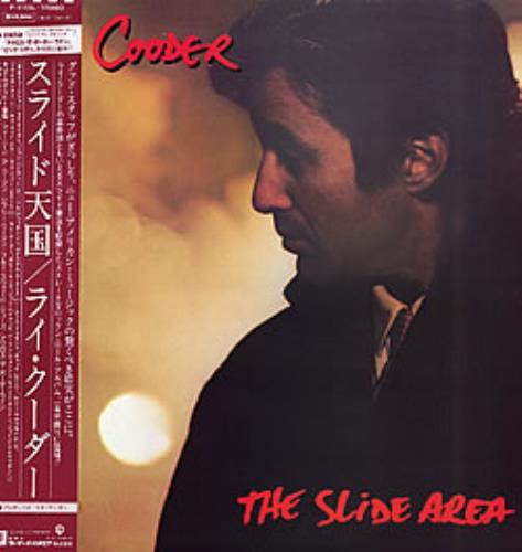 Ry Cooder The Slide Area vinyl LP album (LP record) Japanese RYCLPTH185892