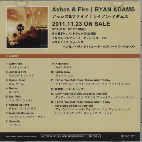 Ryan Adams Ashes & Fire CD-R acetate Japanese YAACRAS664205