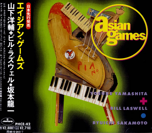 Ryuichi Sakamoto Asian Games CD album (CDLP) Japanese RYUCDAS557059