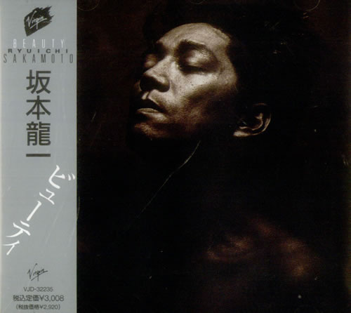 Ryuichi Sakamoto Beauty CD album (CDLP) Japanese RYUCDBE542686
