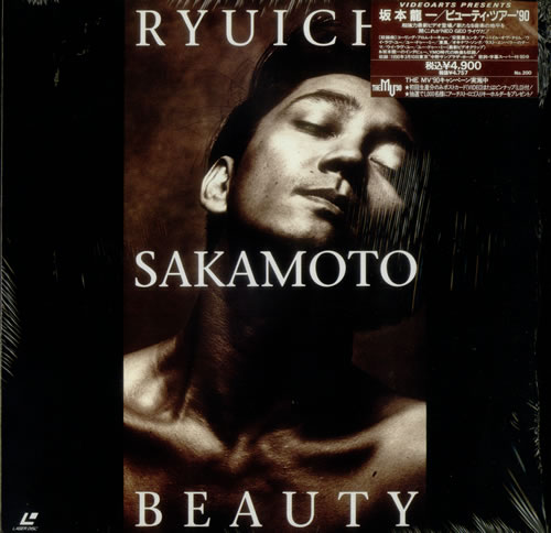 Ryuichi Sakamoto Beauty laserdisc / lazerdisc Japanese RYULZBE547142