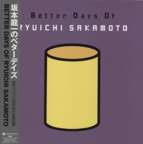 Ryuichi Sakamoto Better Days Of + Sticker 2-LP vinyl record set (Double LP Album) Japanese RYU2LBE865299