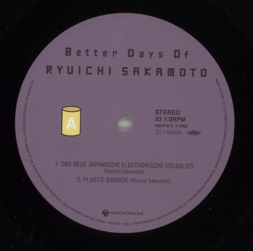 Ryuichi Sakamoto Better Days Of + Sticker 2-LP vinyl record set (Double LP Album) Japanese RYU2LBE865299