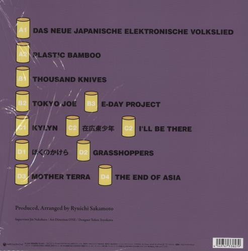 Ryuichi Sakamoto Better Days Of + Sticker 2-LP vinyl record set (Double LP Album) Japanese RYU2LBE865299