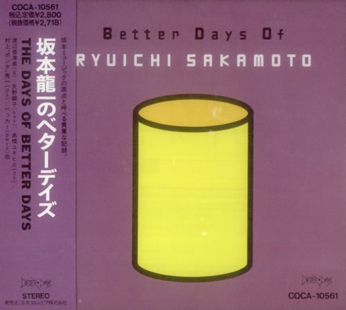 Ryuichi Sakamoto Better Days Of CD album (CDLP) Japanese RYUCDBE344035