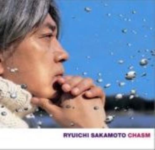 Ryuichi Sakamoto Chasm CD album (CDLP) Japanese RYUCDCH272191
