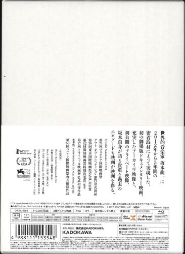 Ryuichi Sakamoto Coda / Performance In New York: Async Blu Ray DVD Japanese RYUBRCO729608