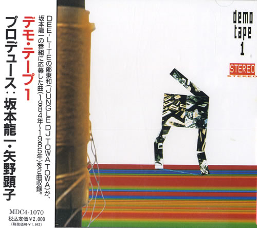 Ryuichi Sakamoto Demo Tape 1 CD album (CDLP) Japanese RYUCDDE557405