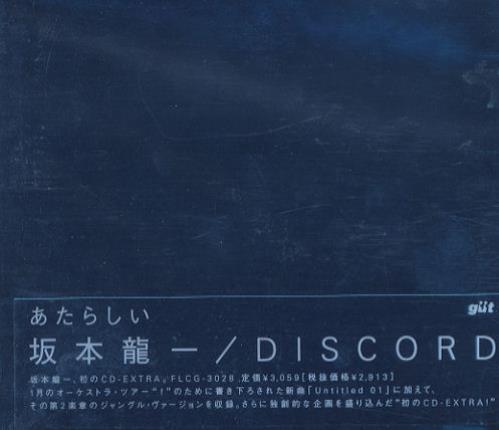 Ryuichi Sakamoto Discord - Untitled 01 CD album (CDLP) Japanese RYUCDDI321129