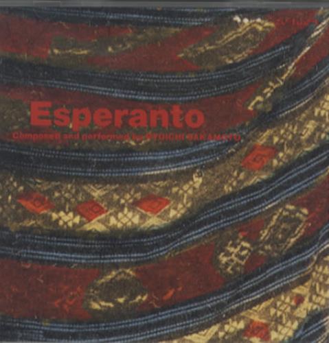 Ryuichi Sakamoto Esperanto CD album (CDLP) Japanese RYUCDES343786