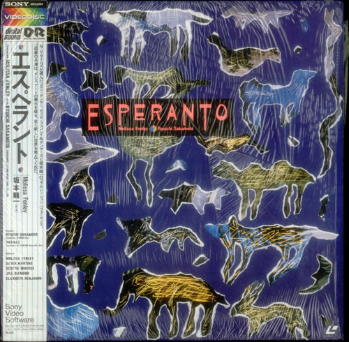 Ryuichi Sakamoto Esperanto laserdisc / lazerdisc Japanese RYULZES547131