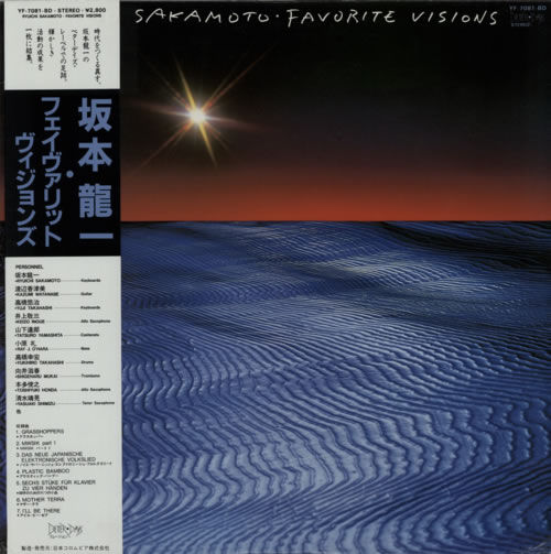 Ryuichi Sakamoto Favorite Visions - EX vinyl LP album (LP record) Japanese RYULPFA590433