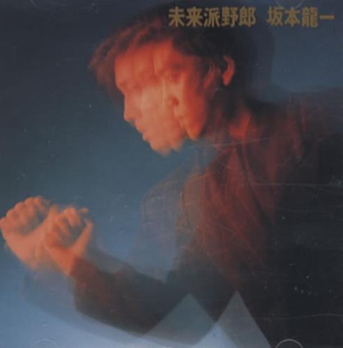 Ryuichi Sakamoto Futurista CD album (CDLP) Japanese RYUCDFU344190